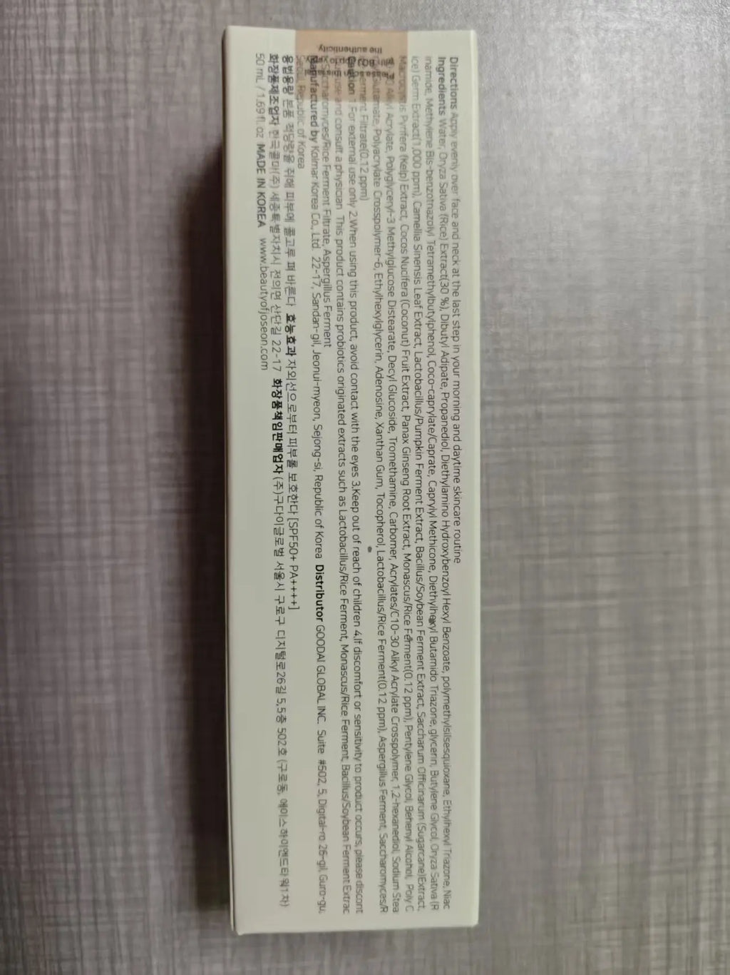 M&T Wear - Korean Beauty Sun Protection Cream 50ml | UV Defense & Moisturizing Skin Care Milk