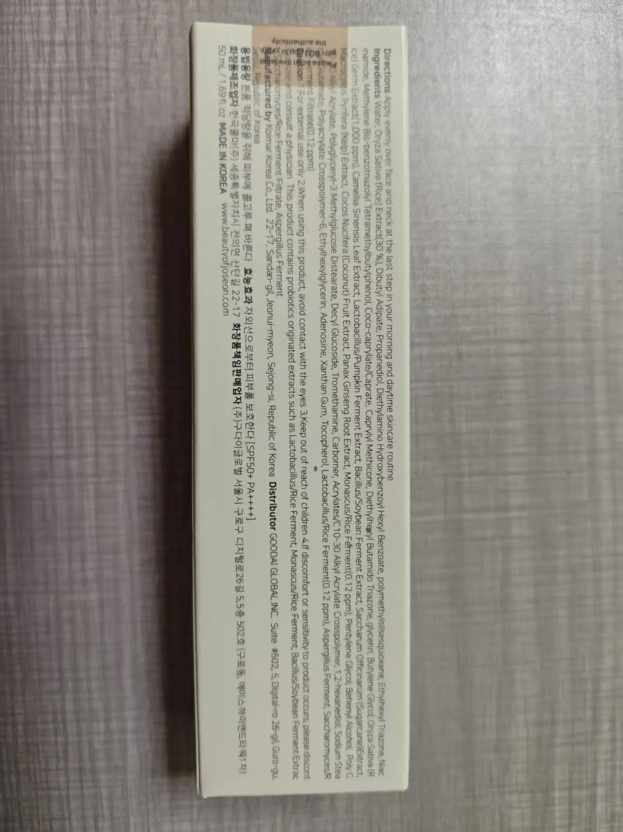 M&T Wear - Korean Beauty Sun Protection Cream 50ml | UV Defense & Moisturizing Skin Care Milk