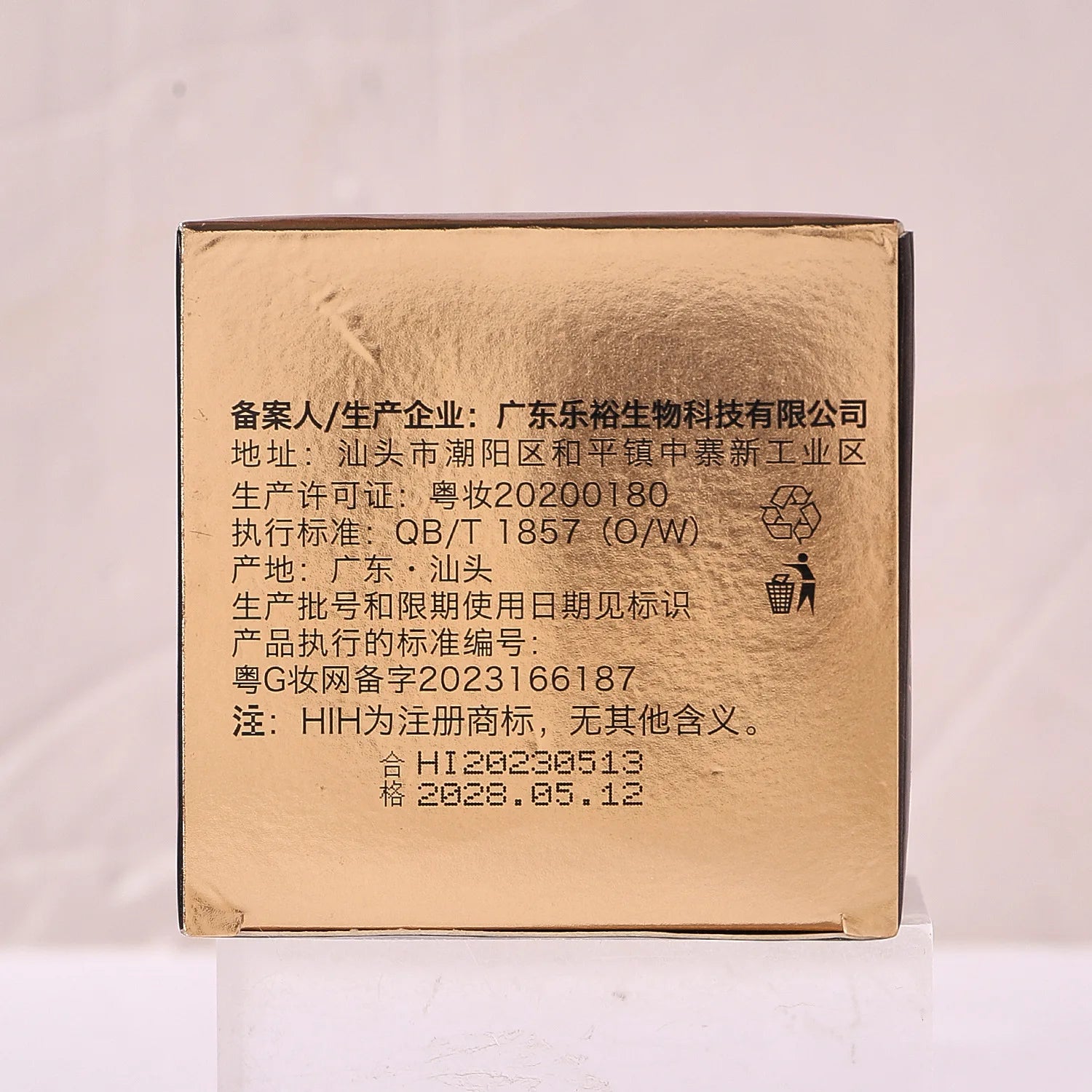 M&T Wear – Anti-Wrinkle Face Cream | Firming, Lifting & Moisturizing Anti-Aging Formula for Face and Neck (50g)