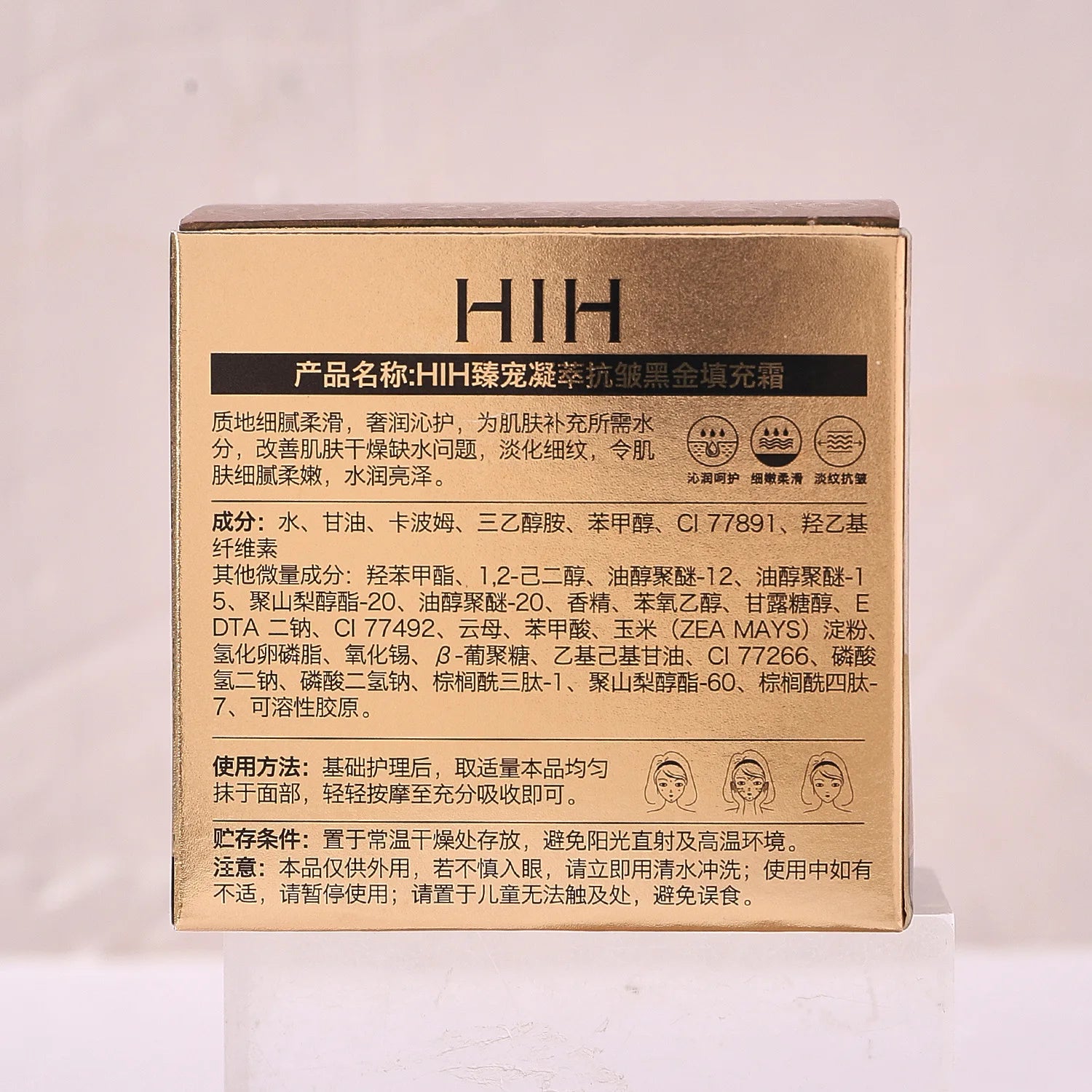 M&T Wear – Anti-Wrinkle Face Cream | Firming, Lifting & Moisturizing Anti-Aging Formula for Face and Neck (50g)