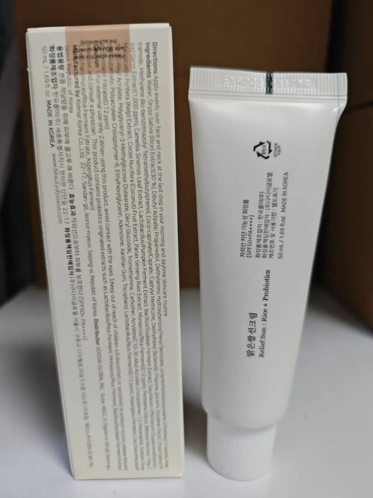 M&T Wear - Korean Beauty Sun Protection Cream 50ml | UV Defense & Moisturizing Skin Care Milk